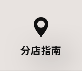 /ch/?page_id=607